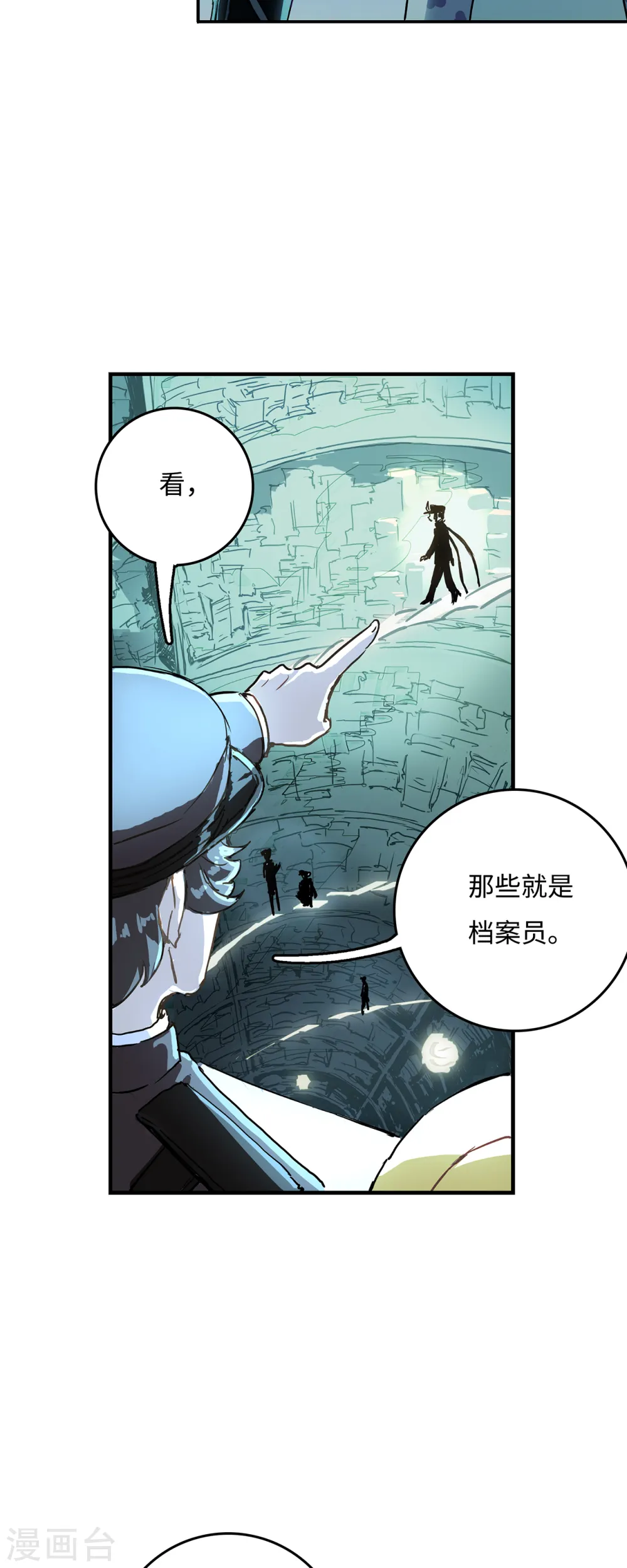 第3话 红色巨星上的入侵者 第16页
