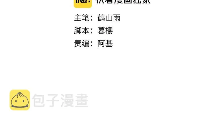完结篇 终成眷属 第4页
