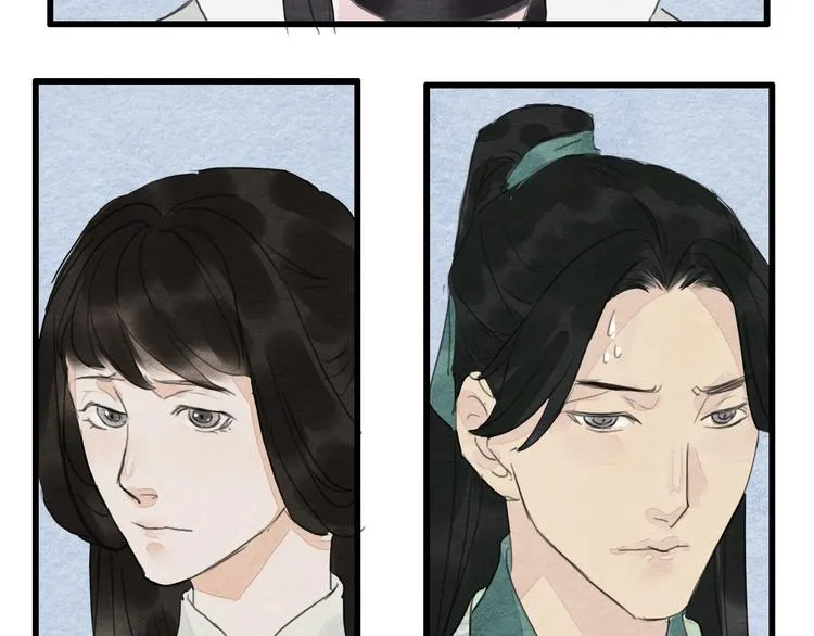 完结篇 终成眷属 第12页