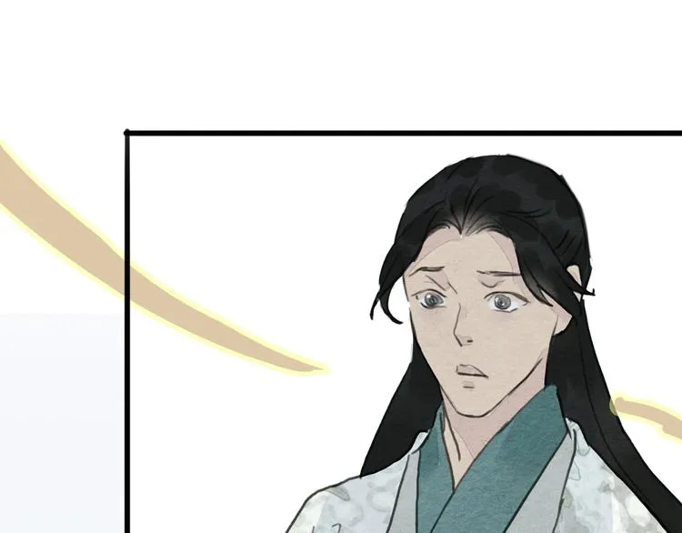 完结篇 终成眷属 第17页