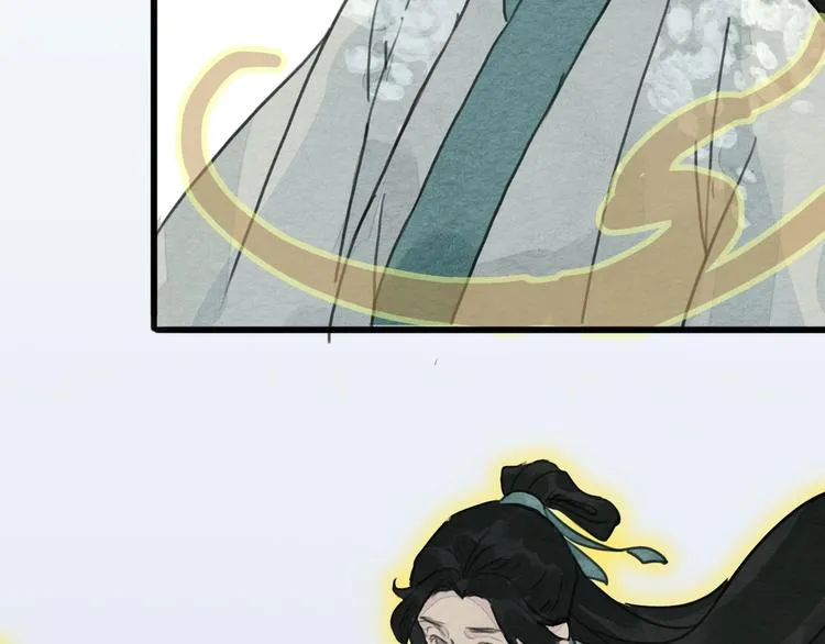 完结篇 终成眷属 第18页