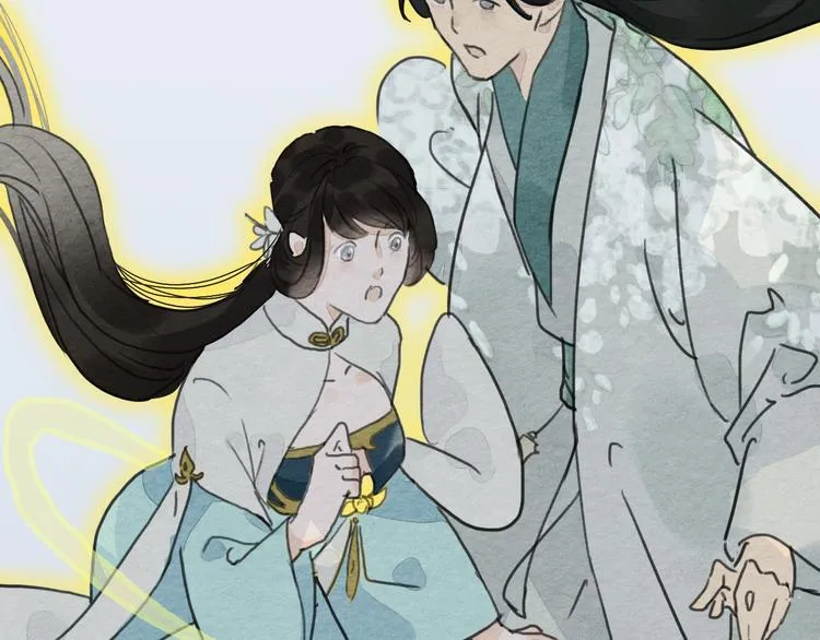 完结篇 终成眷属 第19页