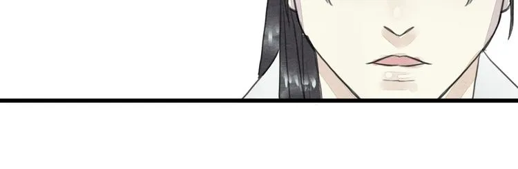 完结篇 终成眷属 第22页