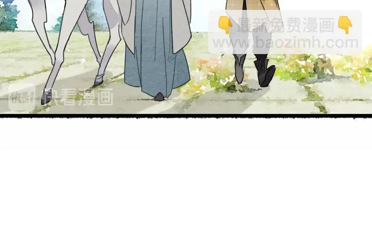 完结篇 终成眷属 第34页