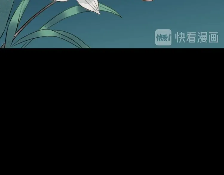 第21话 另一个真相 第15页