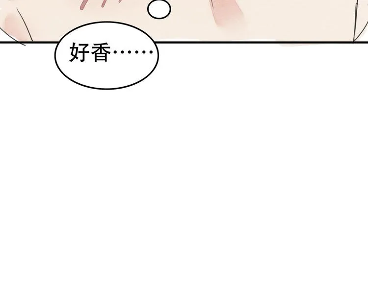 第21话 另一个真相 第20页