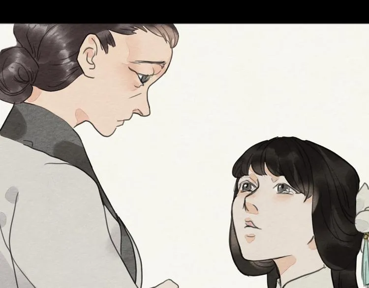 第21话 另一个真相 第42页
