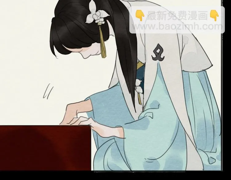 第21话 另一个真相 第48页