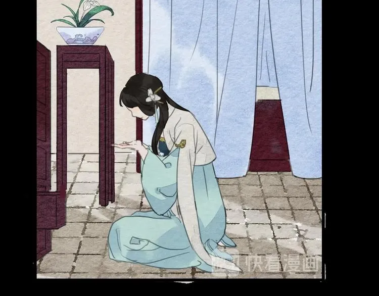 第21话 另一个真相 第51页