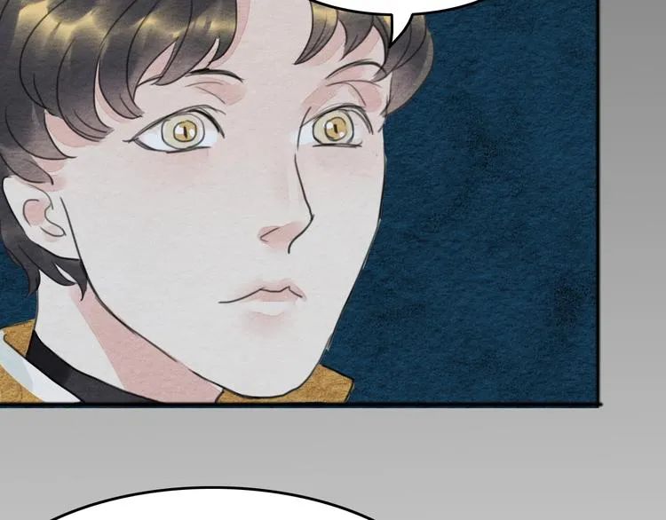 第21话 另一个真相 第77页