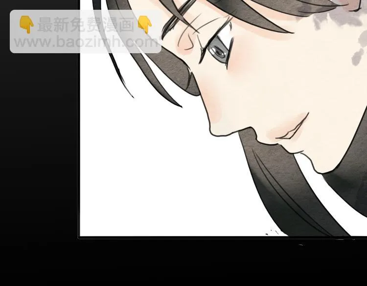 第21话 另一个真相 第86页