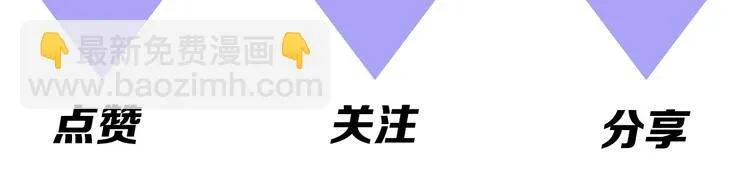 第21话 另一个真相 第108页