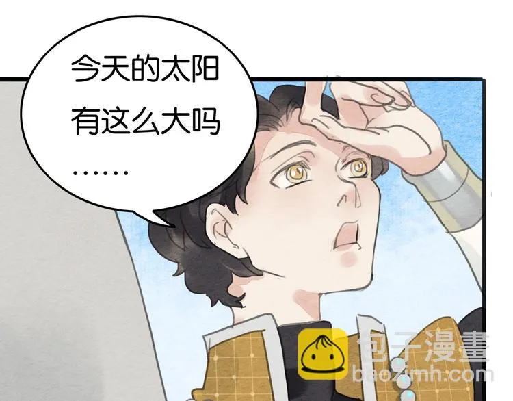 第19话 事有蹊跷 第30页