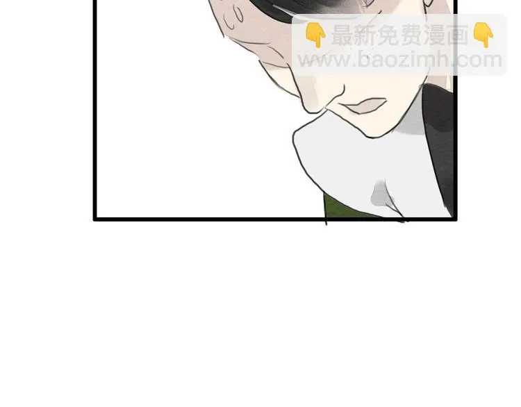 第19话 事有蹊跷 第50页