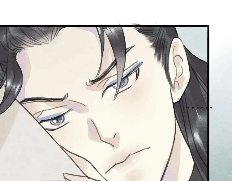 第19话 事有蹊跷 第76页