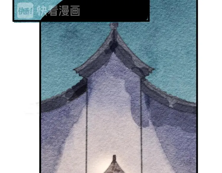 第19话 事有蹊跷 第85页