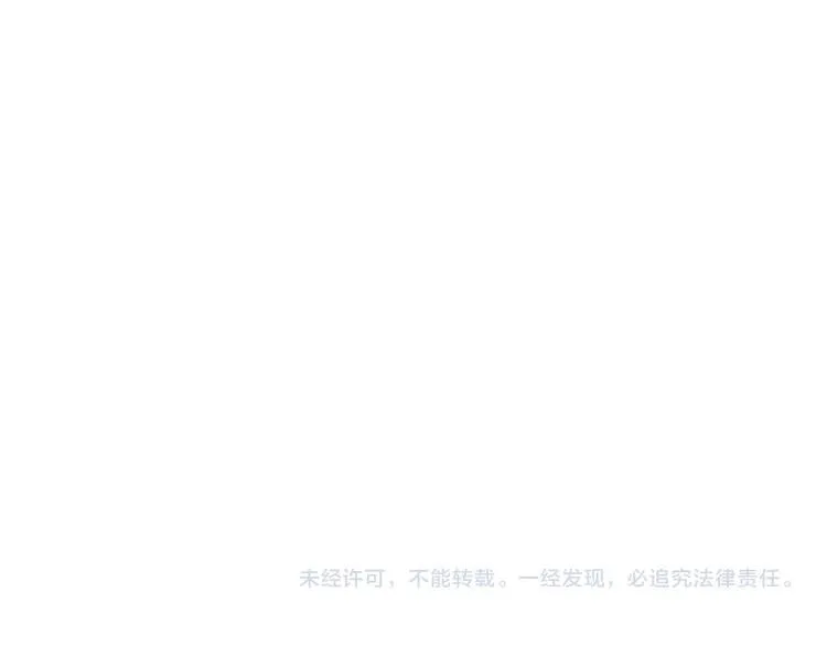 第19话 事有蹊跷 第91页