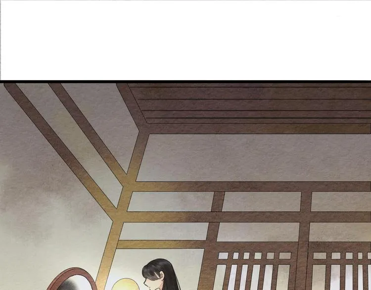 第18话 新生意 第5页
