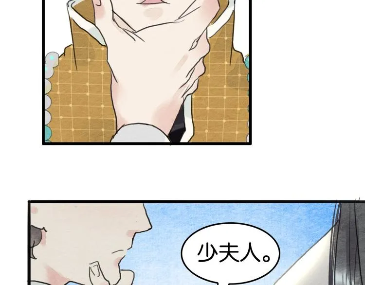 第18话 新生意 第62页