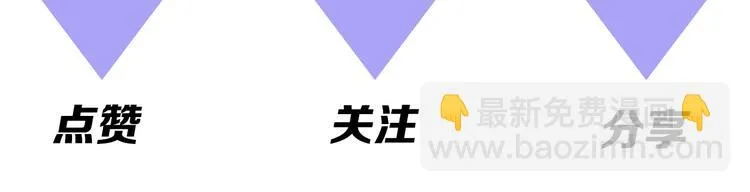 第18话 新生意 第68页