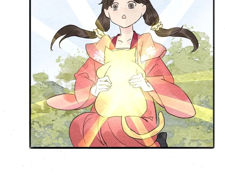 第17话 最好看的猫 第9页