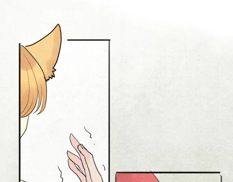 第17话 最好看的猫 第15页
