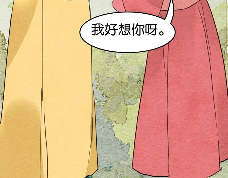第17话 最好看的猫 第18页