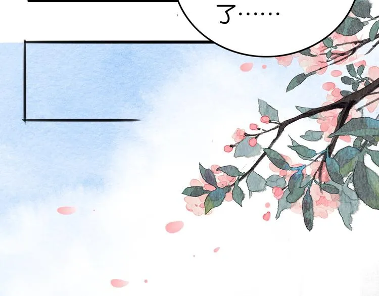 第17话 最好看的猫 第34页