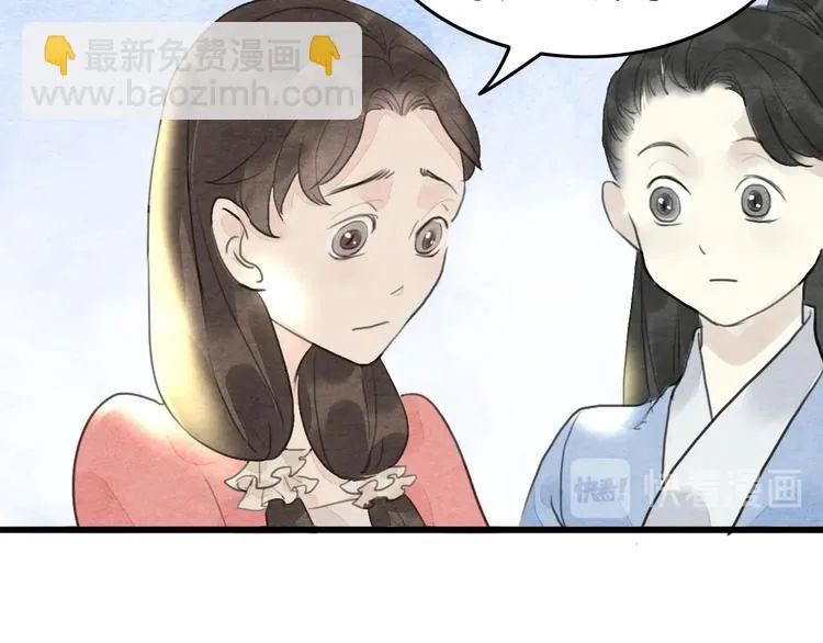 第17话 最好看的猫 第39页