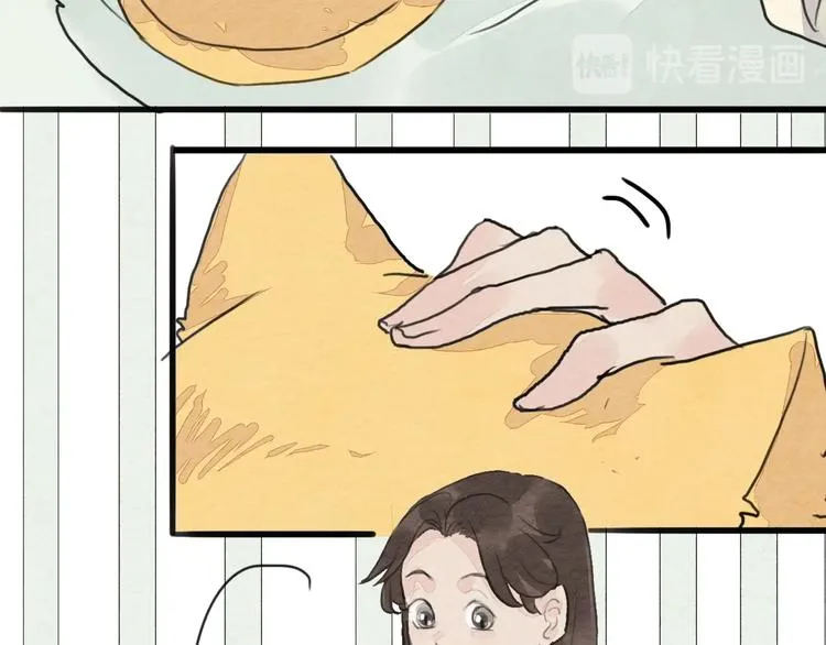 第17话 最好看的猫 第50页