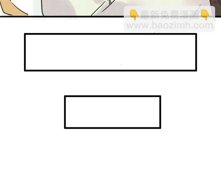 第17话 最好看的猫 第61页
