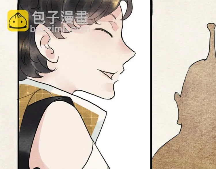 第17话 最好看的猫 第73页