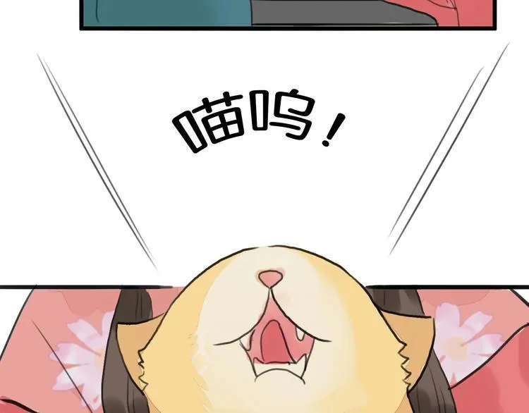 第16话 尊严和她 第23页