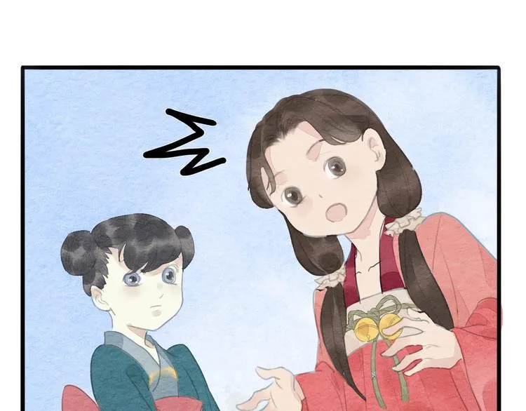 第16话 尊严和她 第25页