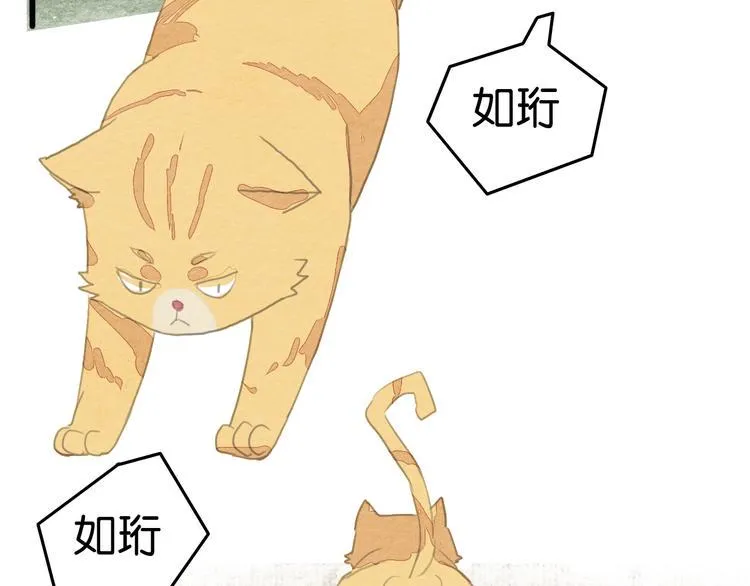 第16话 尊严和她 第27页