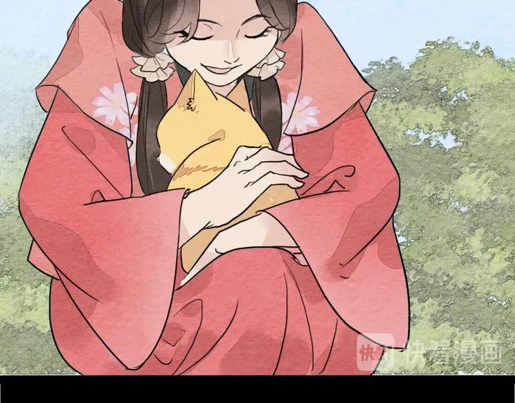第16话 尊严和她 第54页