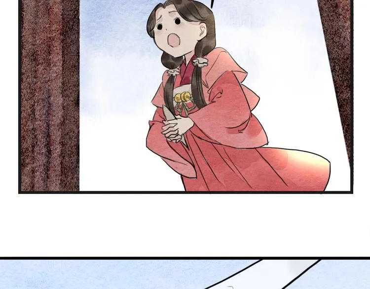 第16话 尊严和她 第59页
