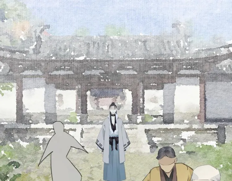 第14话 迁怒 第17页