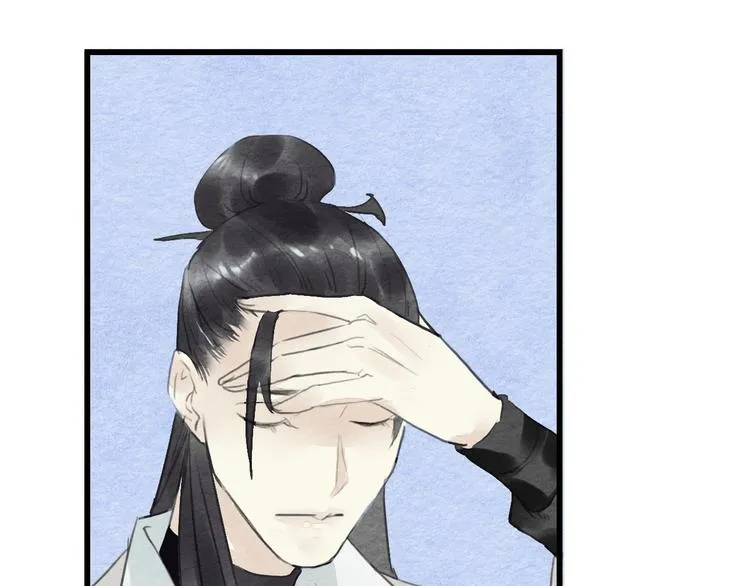 第14话 迁怒 第20页