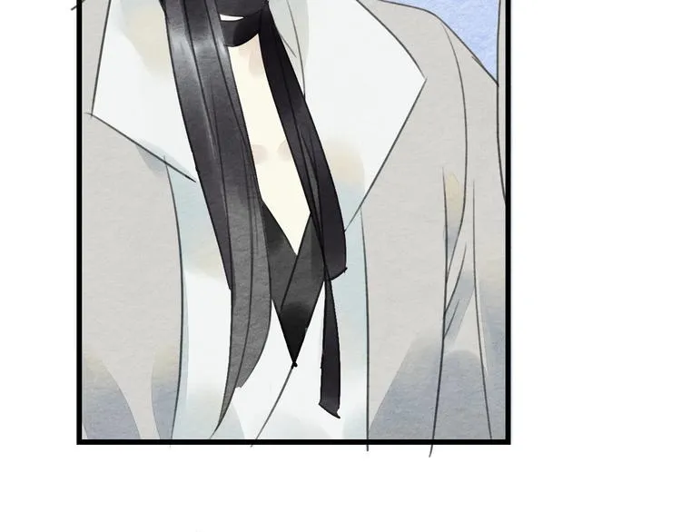 第14话 迁怒 第21页