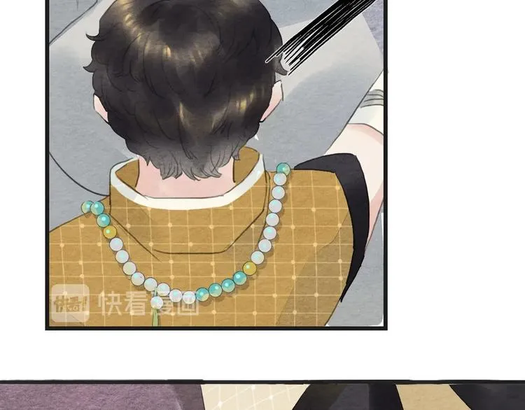第14话 迁怒 第31页