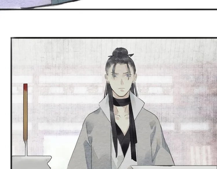 第14话 迁怒 第33页