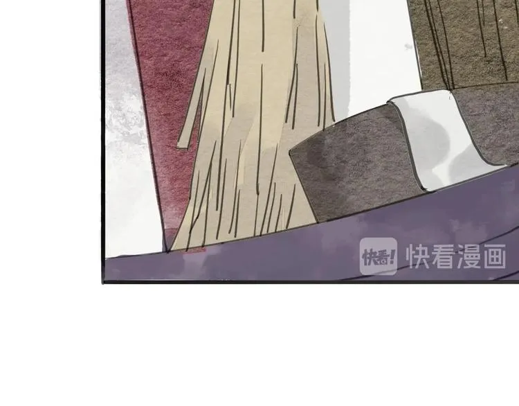 第14话 迁怒 第46页