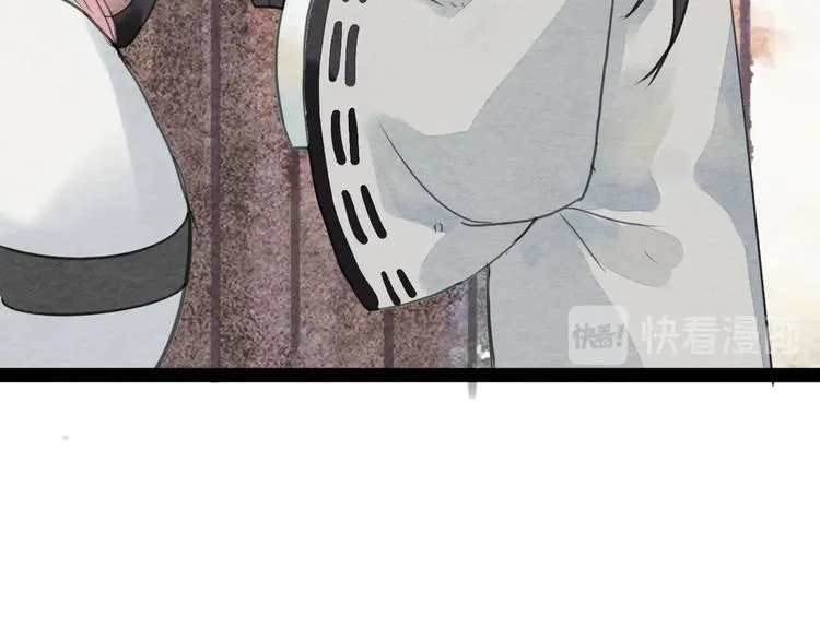 第14话 迁怒 第56页