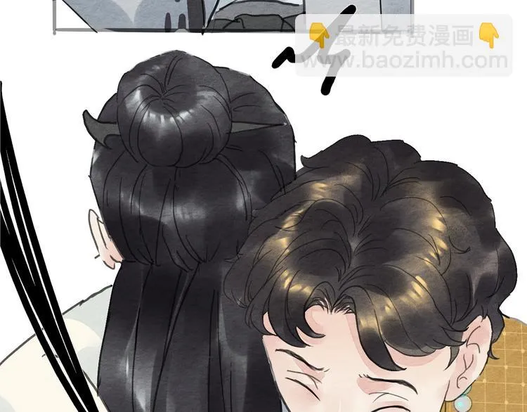第14话 迁怒 第65页