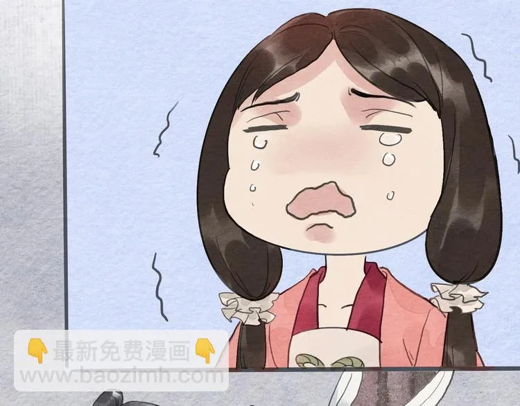 第14话 迁怒 第70页