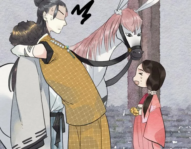 第14话 迁怒 第71页