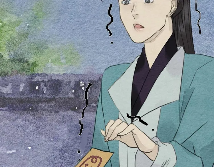 第13话 解铃还须系铃人 第10页