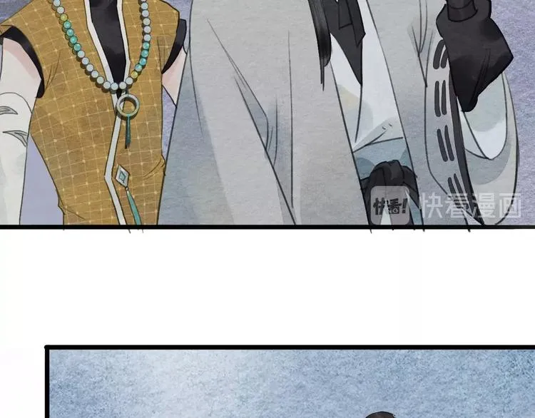 第13话 解铃还须系铃人 第13页