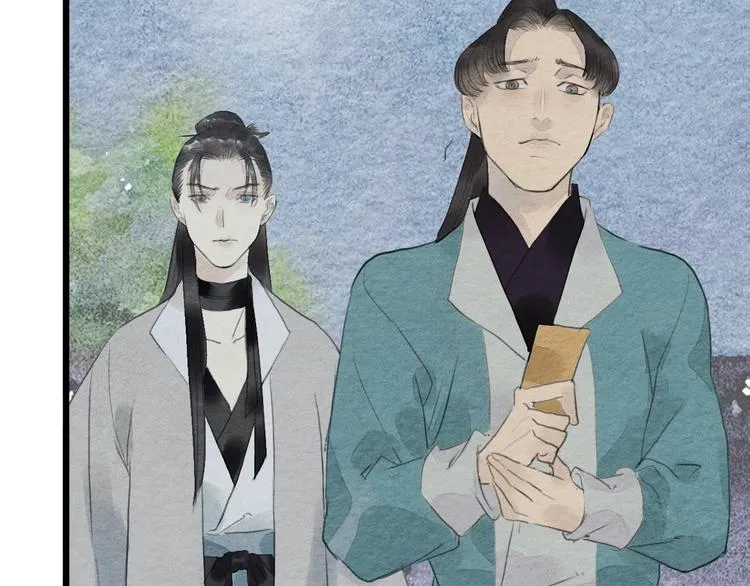 第13话 解铃还须系铃人 第14页